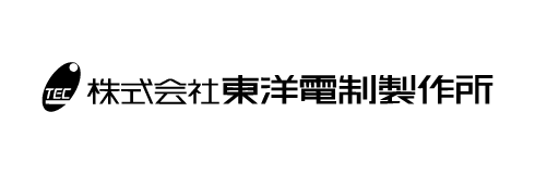 株式会社東洋電制製作所