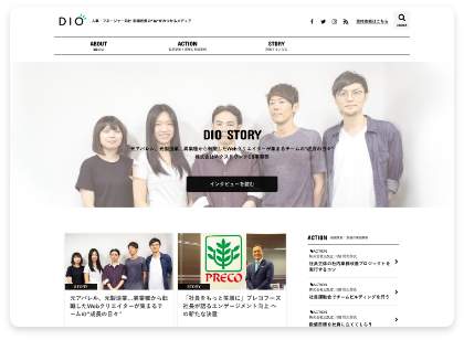 利用ケース